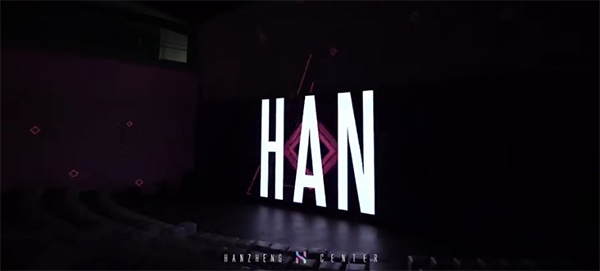 我司为绿地策划汉正中心私享发布会