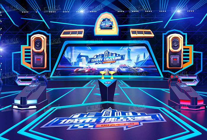 青岛活动策划公司策划的超级企鹅联盟活动圆满举行