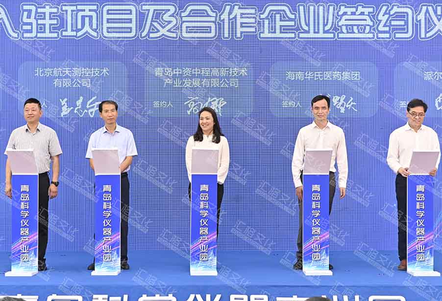 青岛活动策划